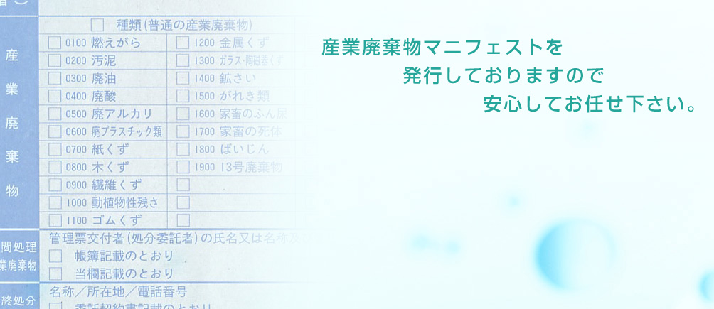 お墓の処分・墓石の解体・撤去を合法的に解決