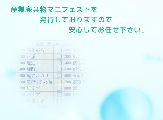 お墓の処分・墓石の解体・撤去を合法的に解決